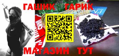 бутират Кандалакша