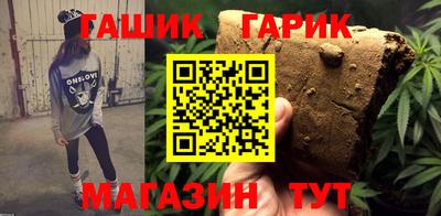первитин Камышлов