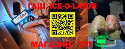 первитин Камышлов