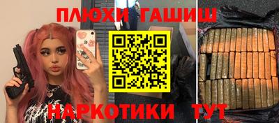 мескалин Канаш