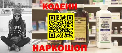 бутират Кандалакша