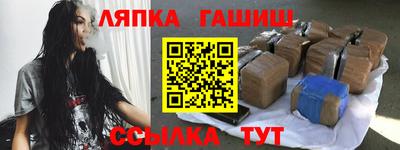 бутират Кандалакша