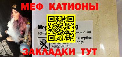 мескалин Канаш