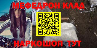 бутират Кандалакша
