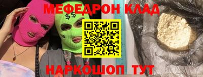 первитин Камышлов