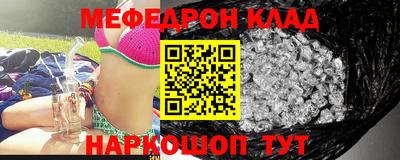 мескалин Канаш
