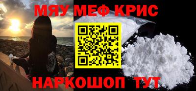 мескалин Канаш