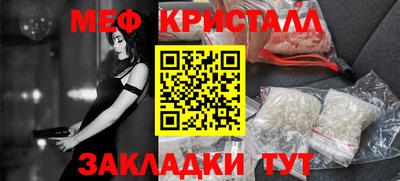 первитин Камышлов