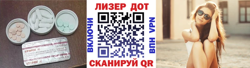 Лсд 25 экстази кислота  закладка  Уварово 