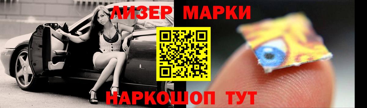 ЛСД экстази кислота  LSD-25 экстази кислота  Уварово  Вход с VPN 