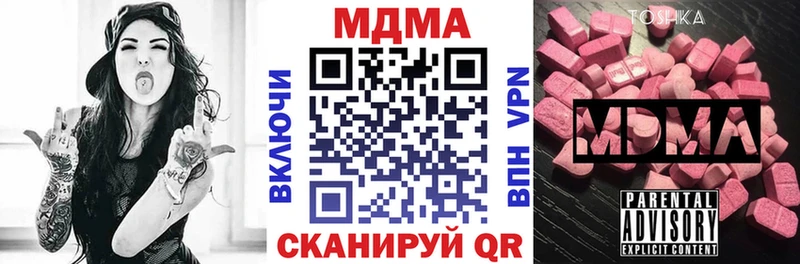 MDMA кристаллы мега ССЫЛКА Уварово