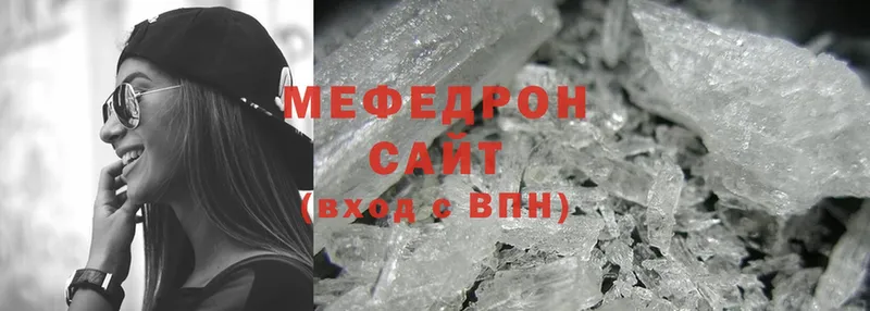 Меф mephedrone  закладка  Уварово 