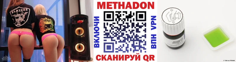 площадка Telegram  цена   Уварово  Метадон кристалл 