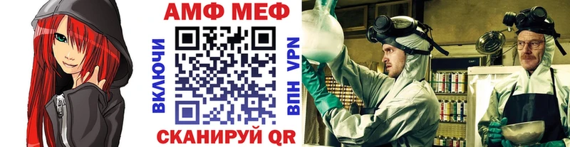 МЕТАМФЕТАМИН кристалл что такое наркотик Уварово