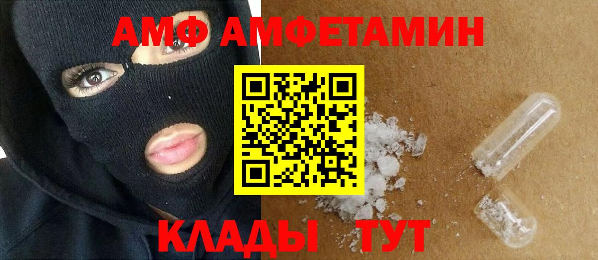 Метамфетамин кристалл  Вход с VPN  Метамфетамин кристалл  Уварово 