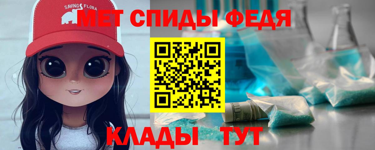 МЕТАМФЕТАМИН пудра Уварово