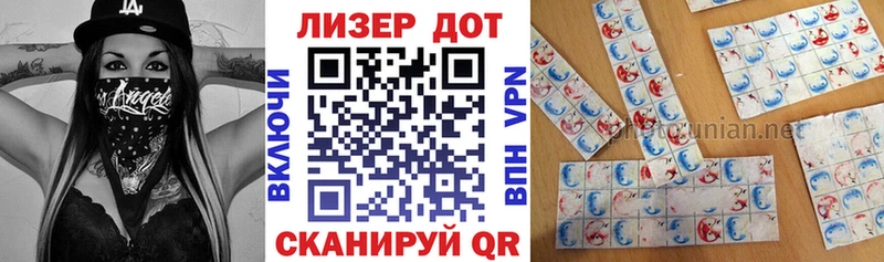 Марки 25I-NBOMe 1500мкг  Уварово 