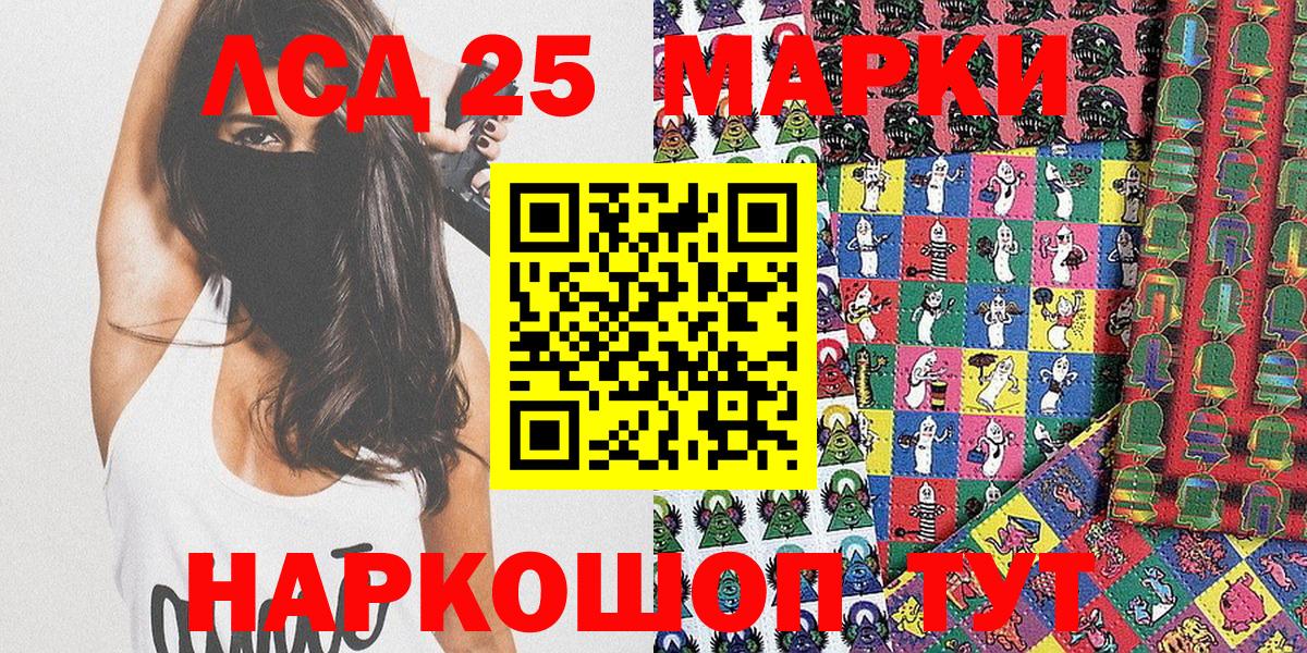 Марки NBOMe 1,5мг  Марки NBOMe  Уварово  Марки NBOMe 1,5мг  Вход с VPN 