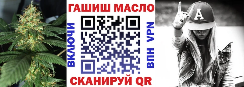 Дистиллят ТГК THC oil  Уварово 