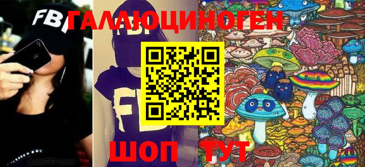 Галлюциногенные грибы Psilocybe Уварово