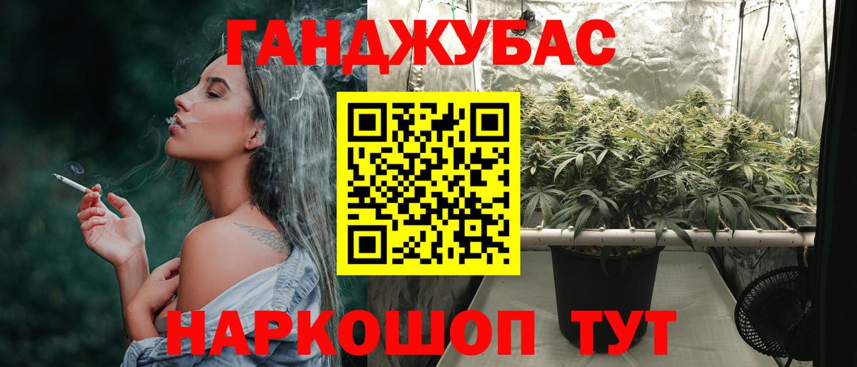 Бошки Шишки THC 21% Уварово